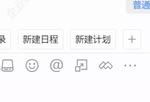 商机协作图片